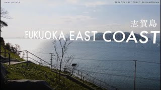 new⇆old Fukuoka East Coast