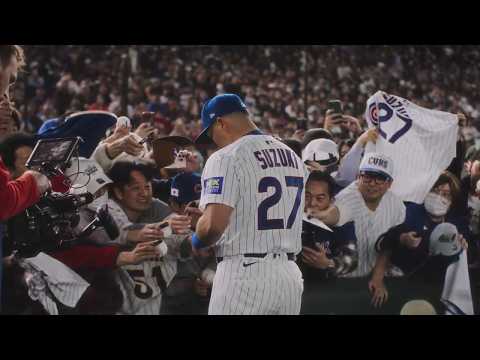 Homecoming: The Tokyo Series - Shohei Ohtani Returns Home! | Official Trailer