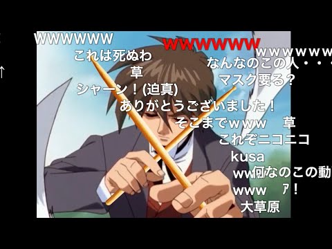 【コメ付き】お前を●す（ドラムで）