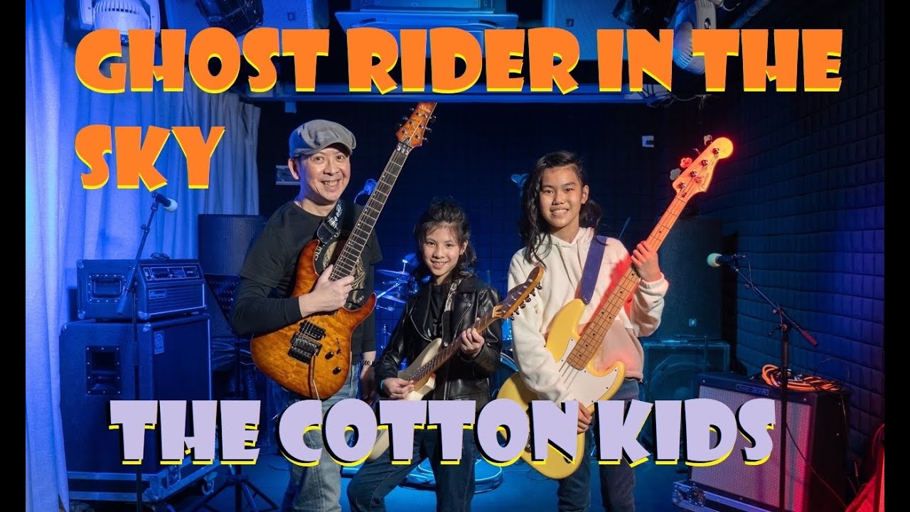 女吉他手 ベンチャーズ Ventures ライダーズ・イン・ザ・スカイRiders in the Sky (cover) young guitarist Mina Pang /Cotton Kids