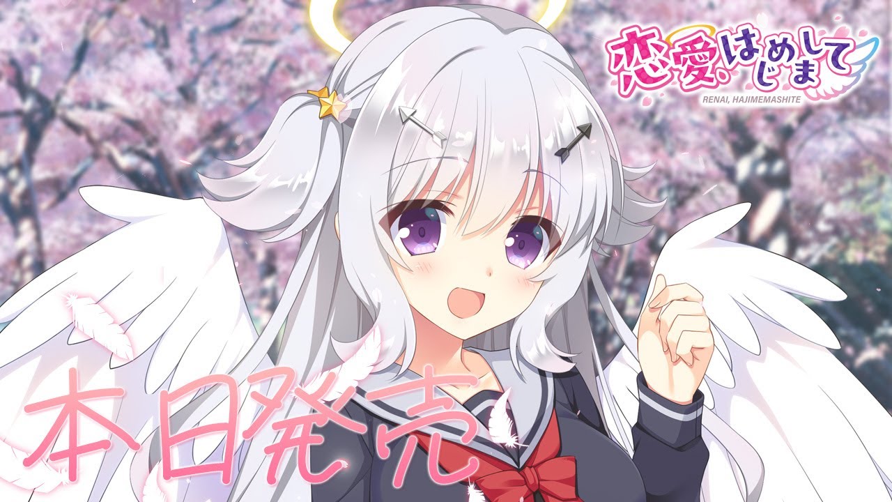 カウントダウンムービー【本日発売!】