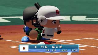 第14回パワプロ全国高校野球選手権岩手大会三回戦　高田　対　水沢