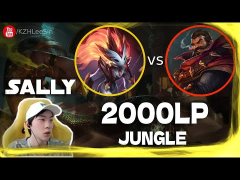 🔴 Sally Kindred vs Graves Jungle (2000 LP Jungle) - Sally Kindred Guide