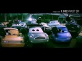 Faded Lighting Mcqueen
