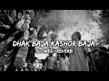 Dhak Baja Kashor Baja | Slowed and Reverb | Shreya Ghoshal