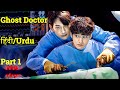 When The Ghost Take Over The Operation Room ‍ ️ Korean Drama Explained In Hindi