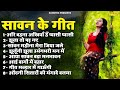 सावन के हिट गीत अरि बहना अखियाँ हैं प्�