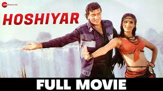 होशियार Hoshiyar Full Movie | Jeetendra & Jaya Prada, Shatrughan Sinha | Old Classic Movie