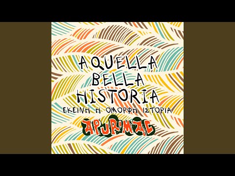 Aquella Bella Historia