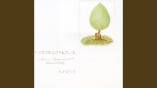 No Ni Saku Hana No Yoni