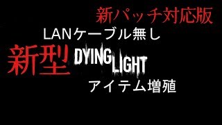 Dying Light スラムの橋の向こう側 Surprise Mfs入手法 ダイイングライト تنزيل الموسيقى Mp3 مجانا