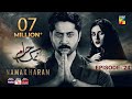 Namak Haram Episode 24 CC 19 April 24 Sponsored By Happilac Paint White Rose Sandal Cosmetics