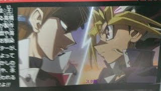 Yu-Gi-Oh! The Darkside of Dimensions: Speculation or Fact Yugioh wiki can't be trusted