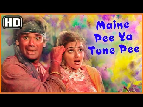 Maine Pee Ya Tune Pee | Waqt Hamara Hai | Akshay Kumar |Suniel Shetty |Mamta Kulkarni |Ayesha Jhulka