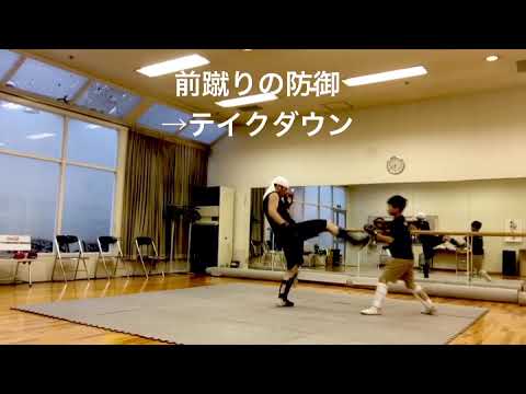 前蹴りのディフェンス