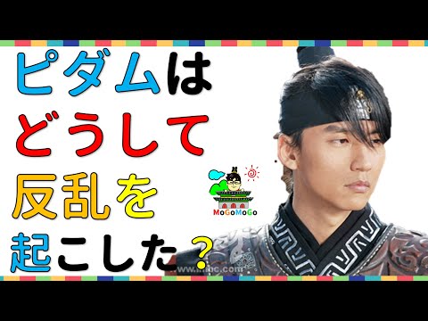 ムギルについて詳しく解説