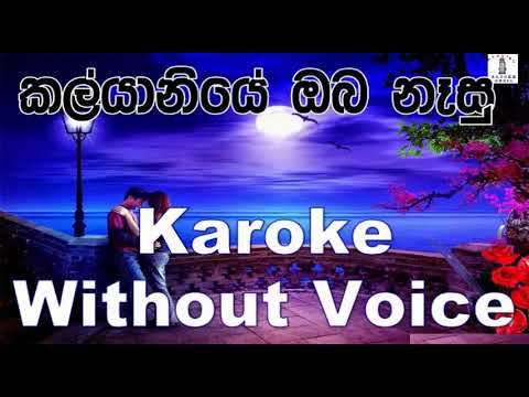 Kalyaniye Oba Nesu - J .A Milton Perera Karoke Without Voice