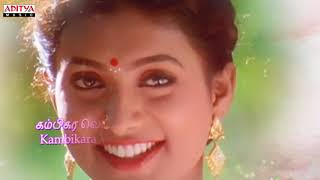 Download lagu Pathu Rooba Tamil Lyrical || En Aasa Raasavey Songs || Murali || Roja ||  Deva mp3