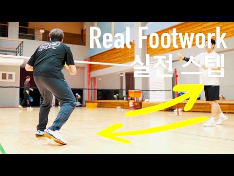 Echte Beinarbeit EP.1