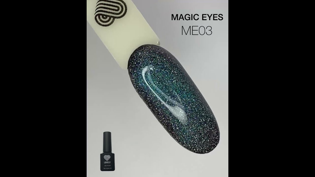 Гель-лак магнитный со светоотражающими частицами "Magic eyes" Lovely, №ME03, 7 ml