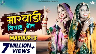 New Rajasthani Song2021-मारवाड़ी �