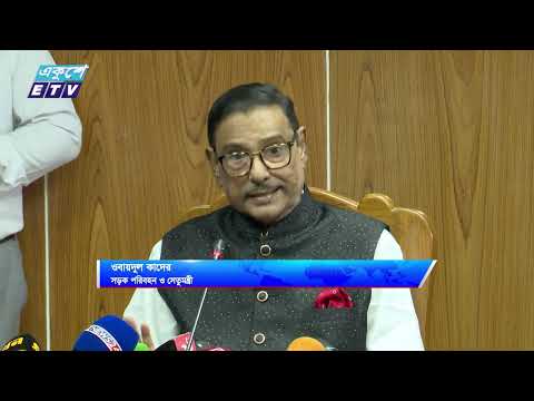 ঈদের ছুটির পর আবারও কর্মচাঞ্চল্য ফিরেছে অফিস পাড়ায়