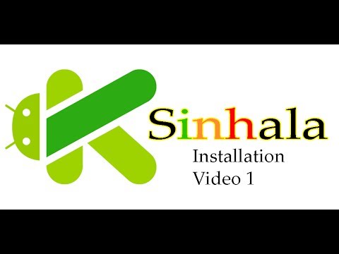 Kotlin Android Application Development Sinhala Tutorial -  Hello World - Video 1