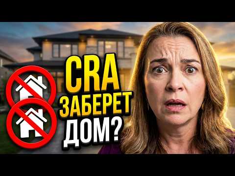 Советы по планированию передачи недвижимости по наследству