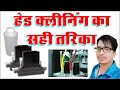 Product Video