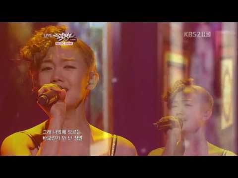 110114 JOO - Bad Guy