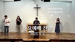 J-Flow 찬양팀