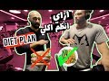 يوسف صبري و سامي ساموي - ازاي انظم اكلي Youssef Sabry And Samouyy - Diet Plan