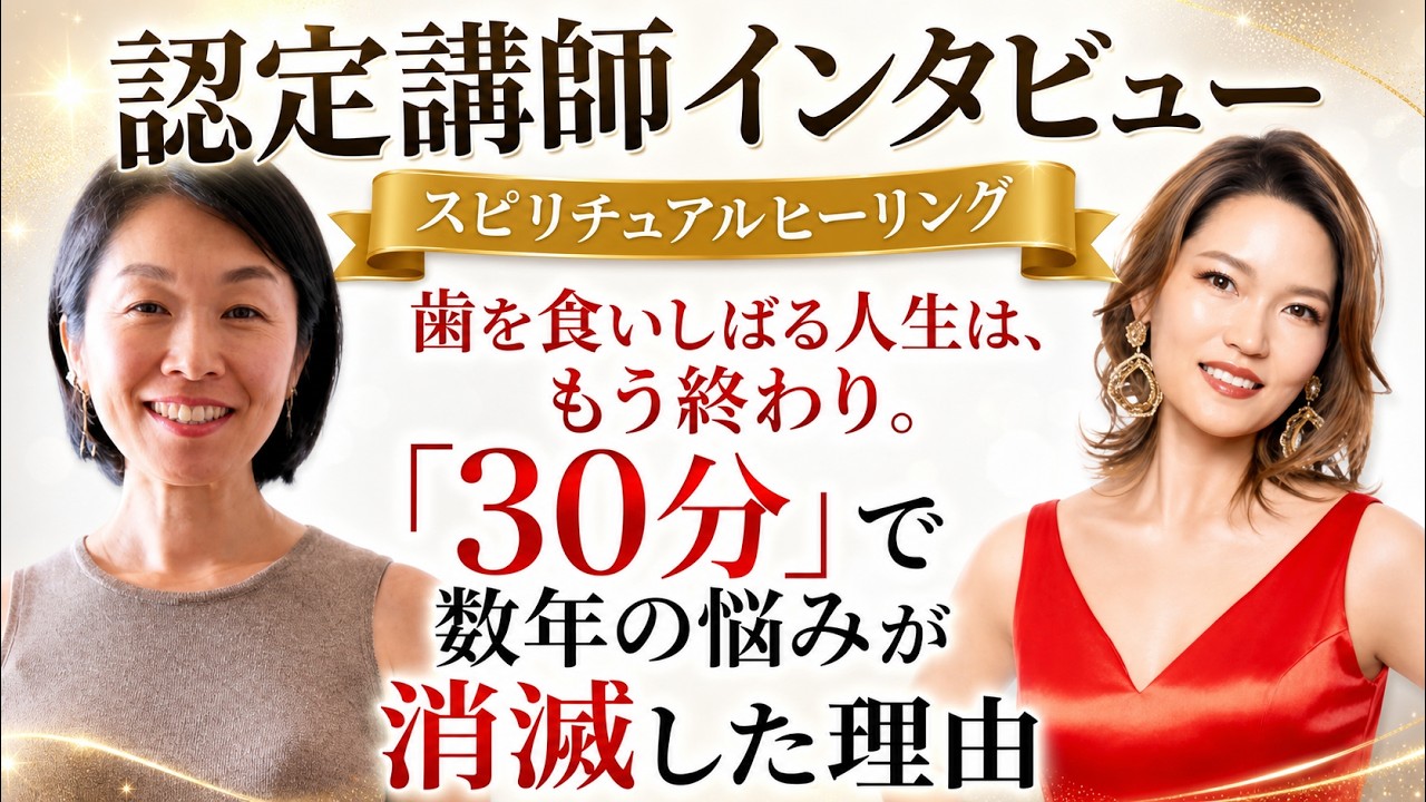 瀬戸里絵 YouTube