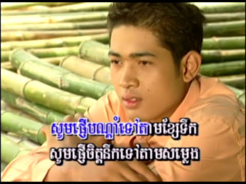 Pailin Sobin sne by samuth