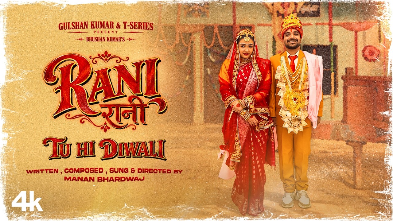 Rani Tu Hi Diwali (Official Video): Manan Bhardwaj | Feat. Ankur Aggarwal | New Hindi Song