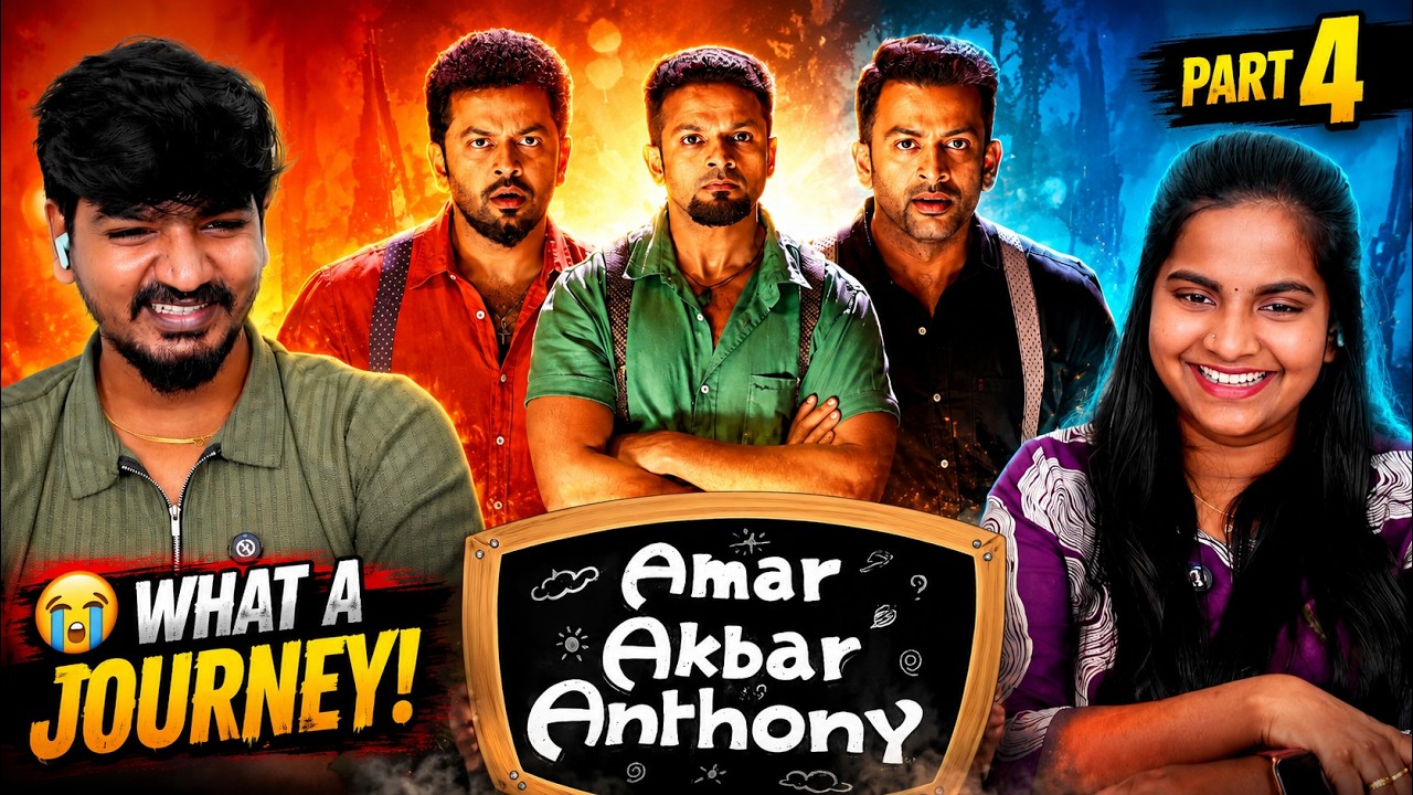 WHAT A FINAL RIDE! | Amar Akbar Anthony Malayalam Movie Reaction PART 4 | Vasu & Swathi ❤️😱