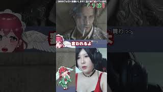 ついにルイスとの別れのシーン【バイオRE4】