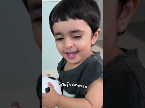 เมื่อเดวินได้เลือก เรียน VS เที่ยว!!! #funnyreels #baby #เด็กน่ารัก #cutebaby #cute #funny #kids
