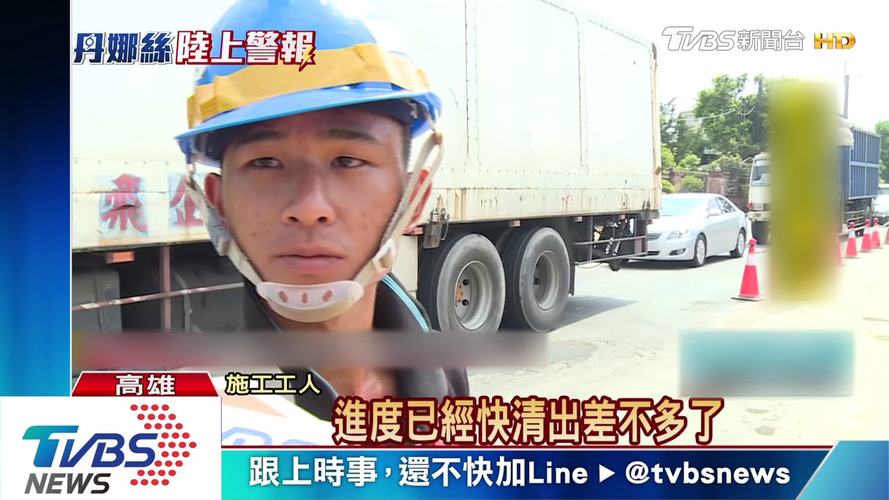上任第一個颱風 韓國瑜喊出「零損害」