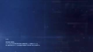 エースコンバット7