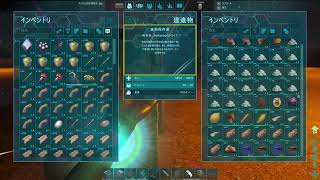 PS ARK PVE マルチ part 5