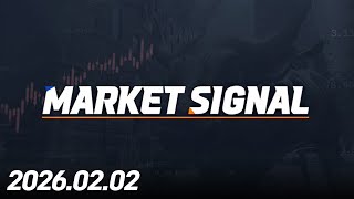 MARKET SIGNAL319회(260202)