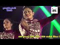 Mewalam Mokatada Metharam Chandana Liyanarachchi With Sahara Flash