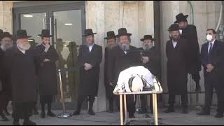 הספד מוה"ר יצחק דוד אלטר שליט''א בהלוויית ר' יעקב יהודה רוזנקראנץ ז''ל כ''ה שבט תשפ''א