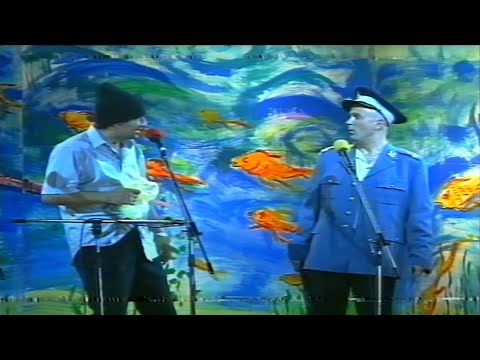 Vacanta Mare - Aventurile lui Garcea (Spectacol 2000)