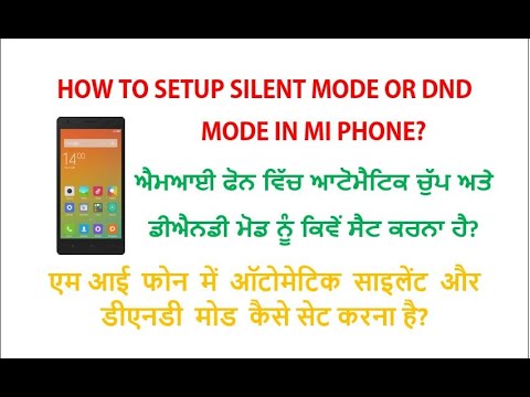 HOW TO SETUP MI PHONE SILENT/ DND MODE ON AUTOMATICALLY ?