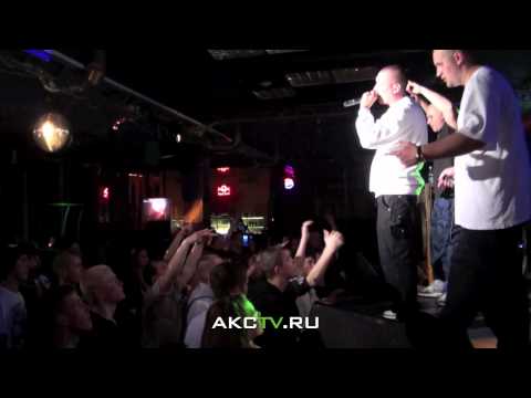 AKCTV: 30.04.10 - Клуб "Этаж"/ Рома ЖИГАН, LS Dog и Killah (Часть 2)