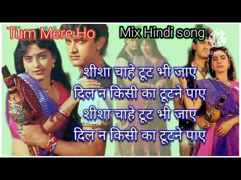 shisa chahe tut bhi jaye, dil na kisi ka tutne paaye,Tum Mere Ho,full,song Aamir Khan,Juhi Chawla