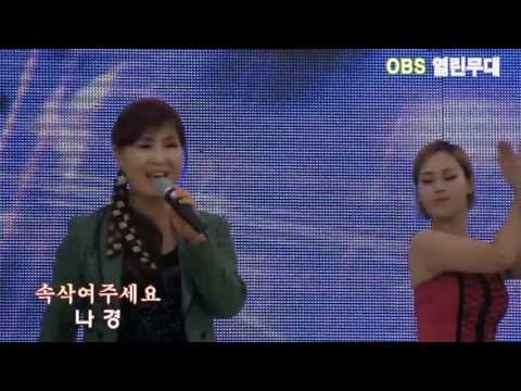 가수 나경-속삭여주세요(강원도민을위한 열린무대 '13.07.07 원주드림랜드)