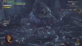 {モンハンワイルズ}　お食事券と歴戦王アルシュベルド❕